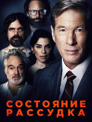Три Христа