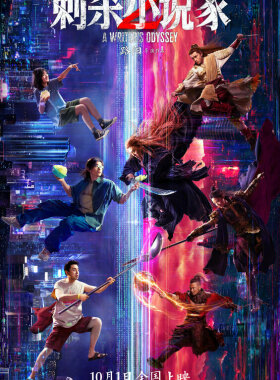 Ассасин: Смертельная битва