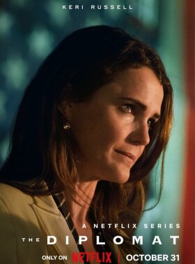 Дипломатка