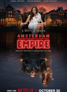 Амстердамская империя