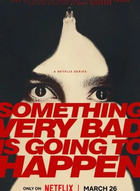 У меня очень плохое предчувствие