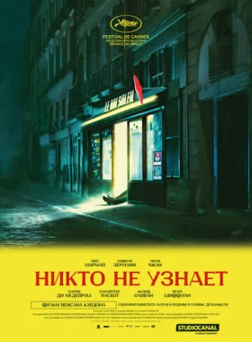 Король-Солнце